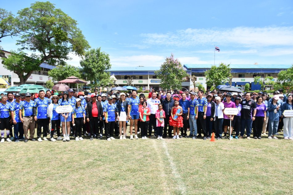 โครงการแข่งขันกีฬาเพื่อเชื่อมความสัมพันธ์ระหว่างชุมชน ประจำปี พ.ศ. 2569
